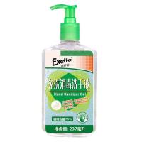 文苏 免洗消毒洗手液237ML/瓶洗手液