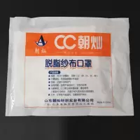 普通脱脂纱布口罩 24层 5000只