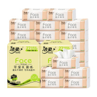 洁柔抽纸Face系列纸巾家用整箱54包餐巾纸实惠装面巾擦手纸