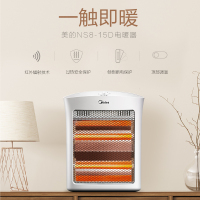 美的(Midea)小太阳取暖器 NS8-15D电暖器家用客厅烤火炉节能省电