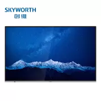 创维 SKYWORTH 75英寸智能触摸一体机电子白板 75E99UD-S 会议视频一体机商用平板电视