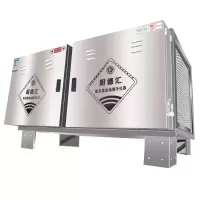 油烟净化器定制产品