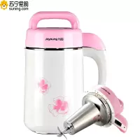 九阳(Joyoung) DJ12B-A01SG 豆浆机 安全环保