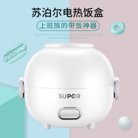 苏泊尔（SUPOR）DH02YD801A 电热饭盒 2L双层电热饭盒保温可插电