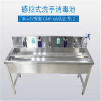 304不锈钢感应式洗手池洗手消毒水池 三头洗手池