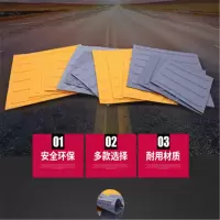 盲 道 砖 30cm pvc 50块/箱