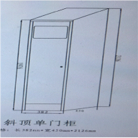 定制 斜顶 单门柜