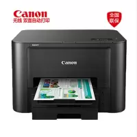 佳能(Canon) 喷墨照片打印机 IB4180 (台)