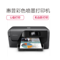 惠普(hp)OFFICEJET PRO 8210打印机 A4彩色喷墨单功能打印机
