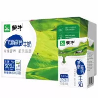 蒙牛(MENGNIU) 低脂高钙牛奶 250ml*16 整箱装