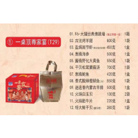 麦渔(MAIYU) T29 一桌顶尊家宴食材组合(羊排+烤羊腿+肥牛片+橙鲷鱼+菌菇汤+斑节虾+黄鱼+佛跳墙+大干贝)