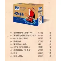 麦渔(MAIYU) A19 金尊海鲜组合(大对虾+大扇贝柱+海参+银鳕鱼+长寿鱼+佛跳墙+深海黄鱼+帝王蟹)
