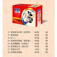 麦渔(MAIYU) A5 幸福海鲜组合(深海对虾+长寿鱼+海参+深海黄鱼+扇贝肉+白玉贝+斑点鲳鱼+虾仁)