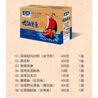 麦渔(MAIYU) A6 百福海鲜组合(深海对虾+长寿鱼+海参+深海黄鱼+白玉贝+鲍鱼+深海黄鱼+比目鱼)