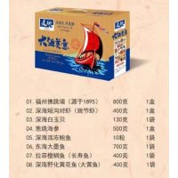 麦渔(MAIYU) A9 享福海鲜组合(深海对虾+长寿鱼+海参+白玉贝+鲍鱼+深海黄鱼+大墨鱼+佛跳墙)