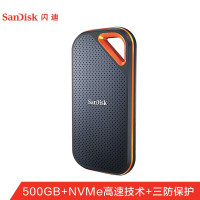 闪迪(SanDisk)500GB Type-c固态移动硬盘(PSSD)NVMe高速传输1050MB 秒 IP55等级三防
