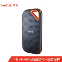 闪迪(SanDisk)1TB Type-c 移动硬盘 固态(PSSD)至尊NVMe高速传输1050MB秒