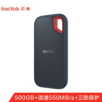 闪迪(SanDisk)500GB Type-c 移动硬盘 固态(PSSD)极速移动版 传输速度550M
