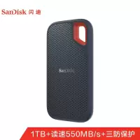 闪迪(SanDisk)1TB Type-c 移动硬盘 固态(PSSD)极速移动版 传输速度550MB