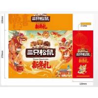 三只松鼠(threesquirrels) 礼盒1238g 100份起拍价