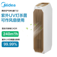 美的(Midea)空气净化器 家用 宠物除毛发 美的除菌宝系列紫外杀菌UV净化器 KJ210G-T32