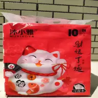 沐小雅 财运亨通可湿水抽纸 （10包/提）
