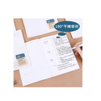 素物格调（网格）B5PP软抄本