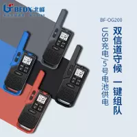 北峰(BFDX)北峰手持对讲机户外旅游无线小型对讲器防尘防水手台BF-OG200标配,不含电池(可用5号电池)