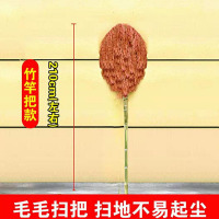 环卫竹扫把马路大扫把 塑料丝毛毛扫把