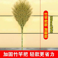 环卫竹扫把马路大扫把 竹竿把扫帚 加固款 2.2米