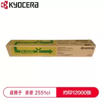 京瓷 (Kyocera) TK-8328Y黄色墨粉盒 适用于京瓷2551ci