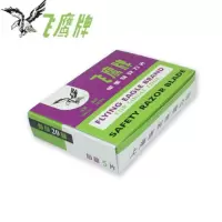 企购优品飞鹰单面刀片 上海吉列保安刀片 办公文具 20个装