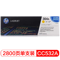 惠普(HP)Color LaserJet CC532A黄色硒鼓 304A(适用CP2025 2320)