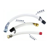 机油放油管 WZ505.28.088 (单位:件)