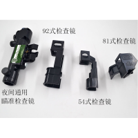 五四式 塑料模拟枪