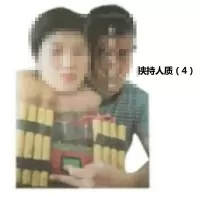 挟持人质双头靶纸