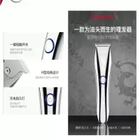 雷瓦 理发器RE-6320