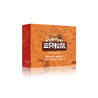 三只松鼠-步步高升2144G