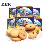 马来西亚进口 ZEK丹麦黄油曲奇6盒装 90g/盒 黄油曲奇饼干早餐儿童 办公休闲零食饼干小吃