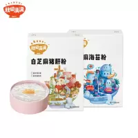 [实发黑芝麻虾皮粉+白芝麻猪肝粉]秋田满满芝麻粉40g*2盒 宝宝辅食添加调料 无添加儿童拌饭料宝宝伴餐粉