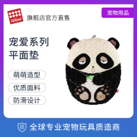 GiGwi贵为宠物用品防滑四季通用进口棉花可拆洗柔软卡通猫垫狗垫-熊猫/大象