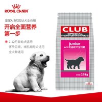 ROYAL CANIN 皇家狗粮 A3优选幼犬狗粮 全价粮 3.5kg 怀孕及哺乳期母犬 全犬种通用幼犬粮 开启全面营养