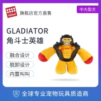 贵为狗狗盔甲玩具角斗士系列--紫色盔甲战神