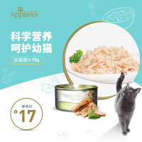 鱼肉猫罐头组合装560g海洋鱼、鲭鱼沙丁鱼、明虾吞拿鱼（3*70g+3*70g+2*70g）