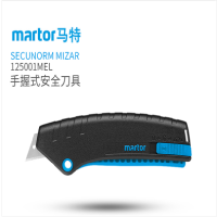 Martor 弹簧伸缩 安全刀具 125001