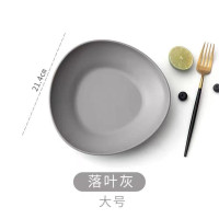 S-水果零食盘北欧风格现代果盘家用干果盘 21.4cm糖果盘