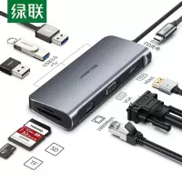 绿联(Ugreen)CM179 Type-C多功能扩展坞 转换器 单个装