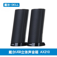 戴尔(DELL)AX210 USB立体声音箱 单套装