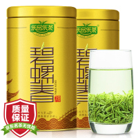 特级 碧螺春新茶茶叶绿茶 4310006