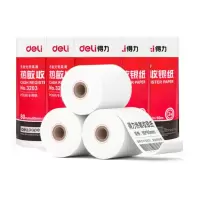 得力(deli) 3203 高档款热敏收银纸 80*80美团外卖po超市小票纸 40卷(60米/卷) 餐饮收银机打印纸